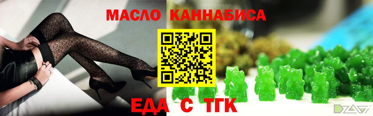 ГАШИШ Ахтубинск