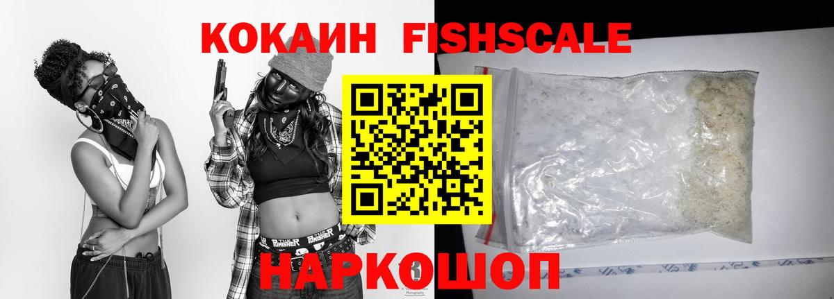 COCAIN 99%  Кокаин 97%  Вход с VPN  Ахтубинск 