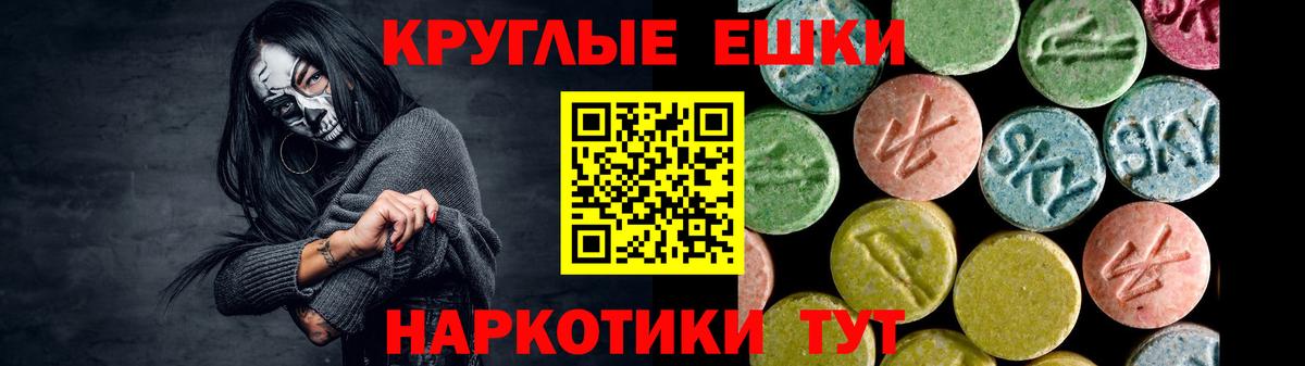 МЕГА как зайти  ЭКСТАЗИ 280мг  Ахтубинск  Вход с VPN  Ecstasy TESLA  Экстази 