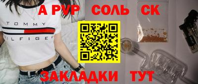твердый Апшеронск