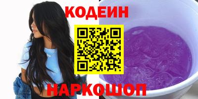 твердый Апшеронск