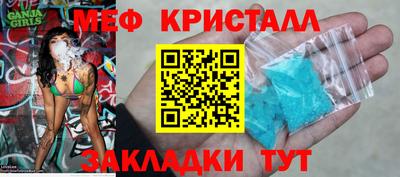 твердый Апшеронск