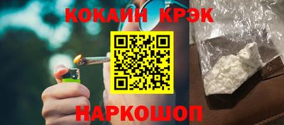 твердый Апшеронск