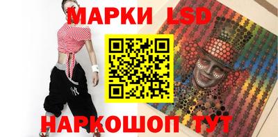 твердый Апшеронск