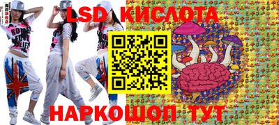 твердый Апшеронск