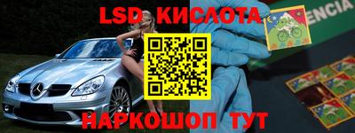 твердый Апшеронск