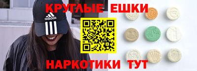 ешки Апрелевка