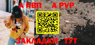 твердый Апшеронск