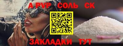 твердый Апшеронск