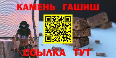 твердый Аргун