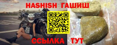 твердый Апшеронск