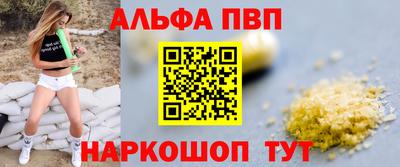 твердый Апшеронск