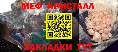 твердый Апшеронск