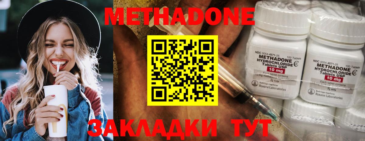 Ахтубинск  Экстази  COCAIN  Вход с VPN  LSD-25  МАРИХУАНА  МЕФ кристаллы  ГАШИШ 