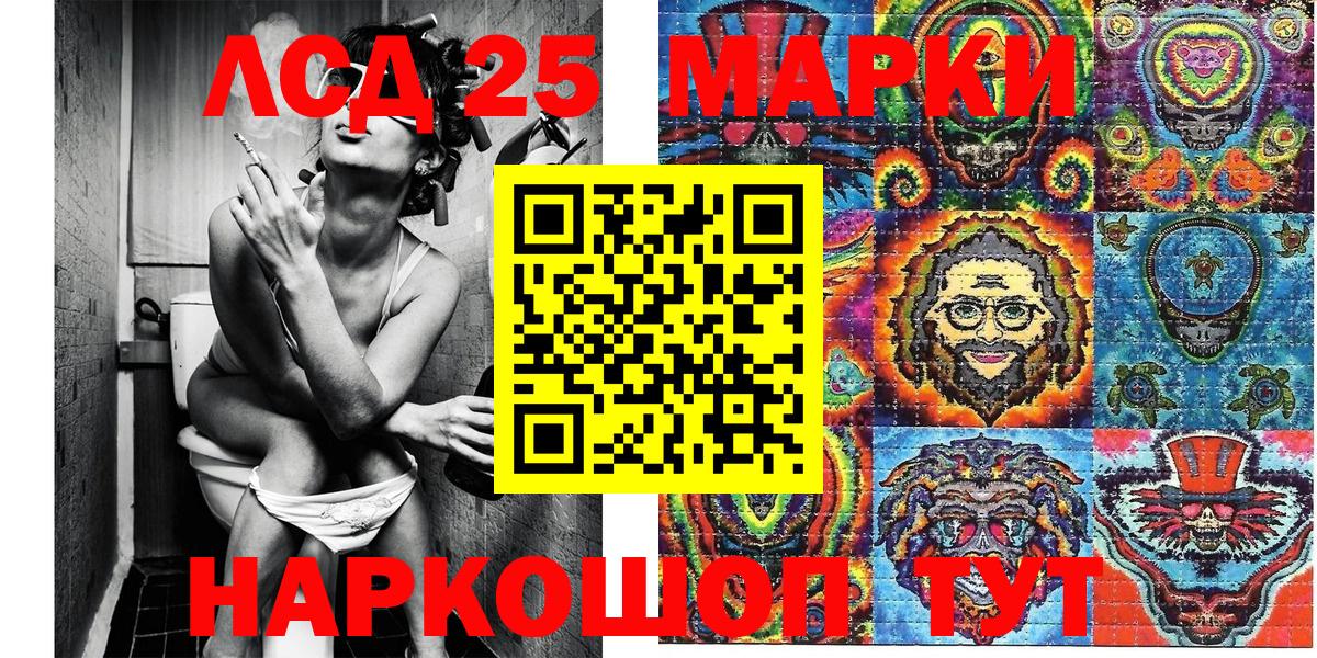 Ахтубинск  Марки 25I-NBOMe 1,5мг  где купить наркоту  Вход с VPN  Марки 25I-NBOMe 1,5мг  Марки 25I-NBOMe 