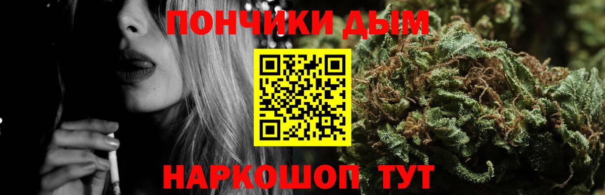 Марихуана White Widow Ахтубинск