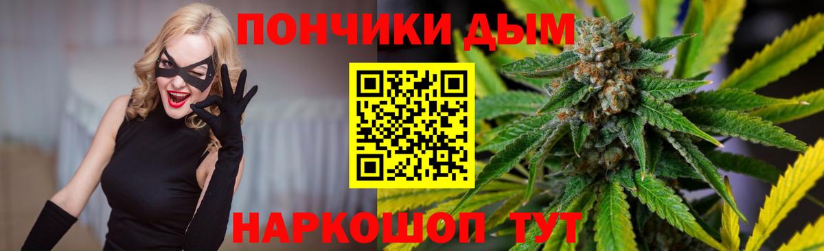 Ахтубинск  Марихуана THC 21%  Конопля White Widow  Конопля сатива  Вход с VPN 